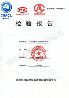 10寸帶屏NVR硬盤(pán)錄像機(jī)