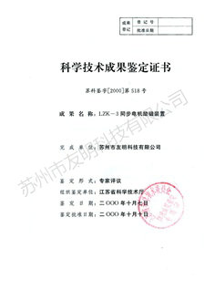 10寸帶屏AHD硬盤錄像機